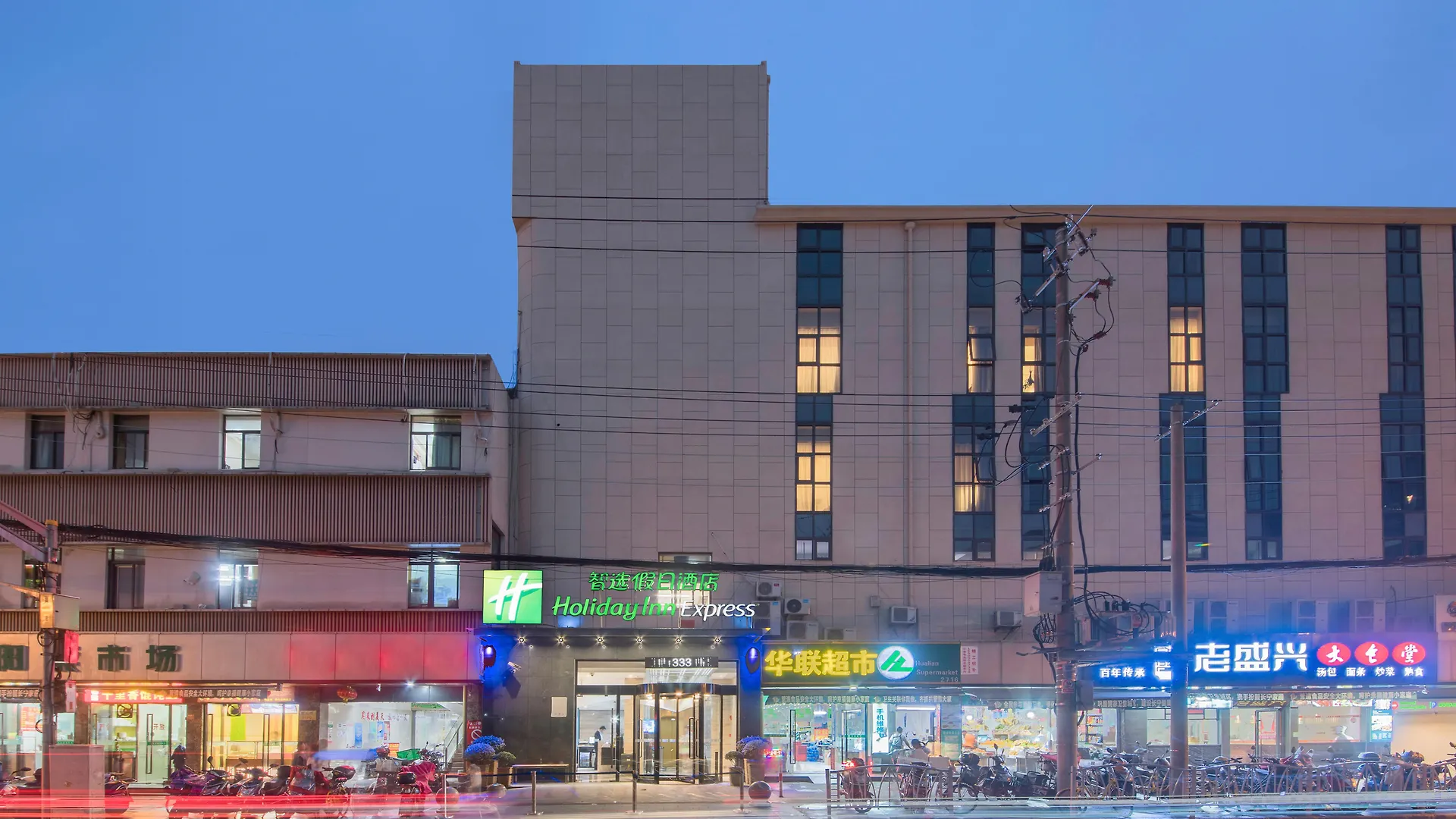 Holiday Inn Express Shanghai Gubei By Ihg Ξενοδοχείο
