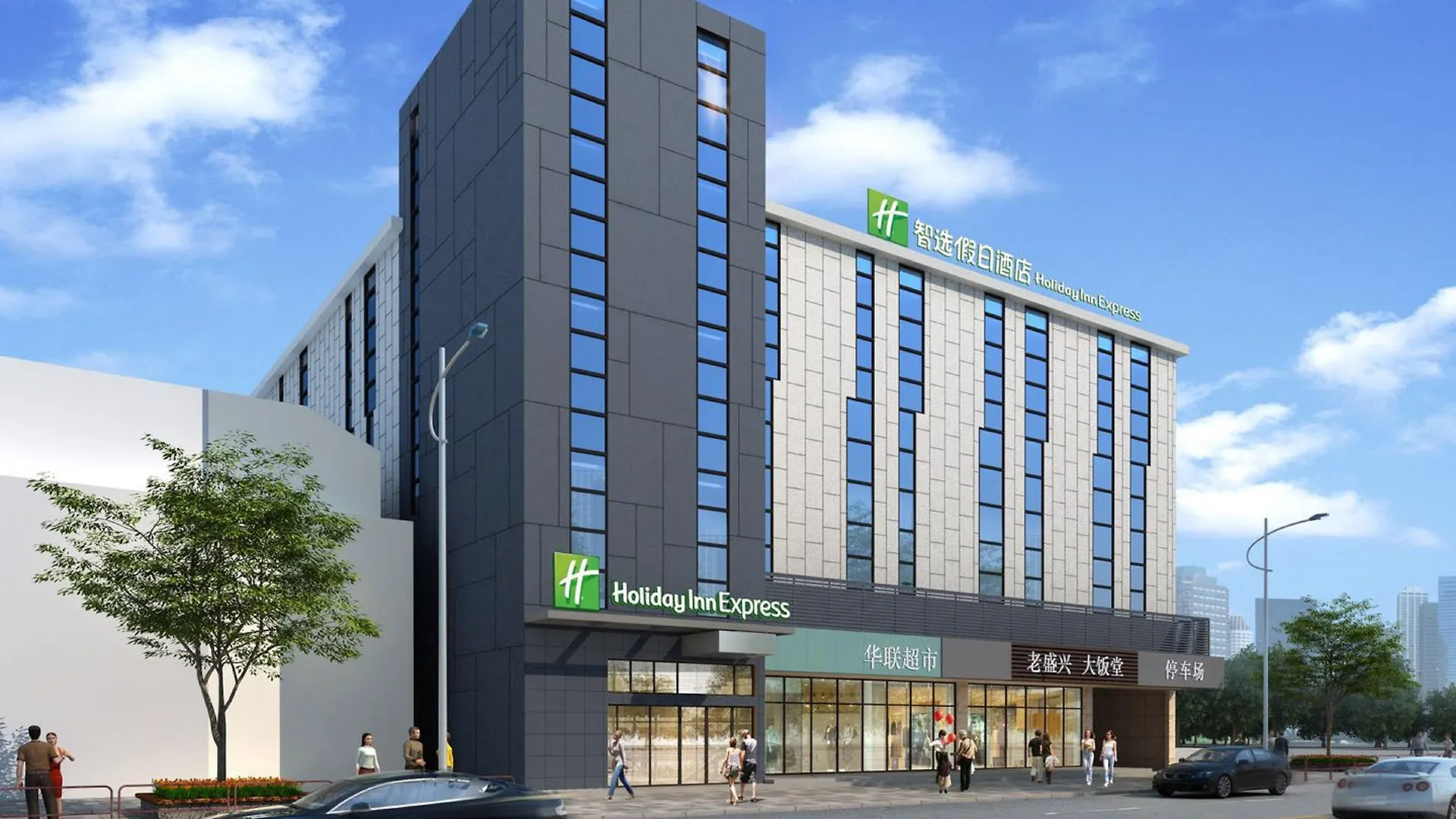 *** Hotel Holiday Inn Express Shanghai Gubei By Ihg China