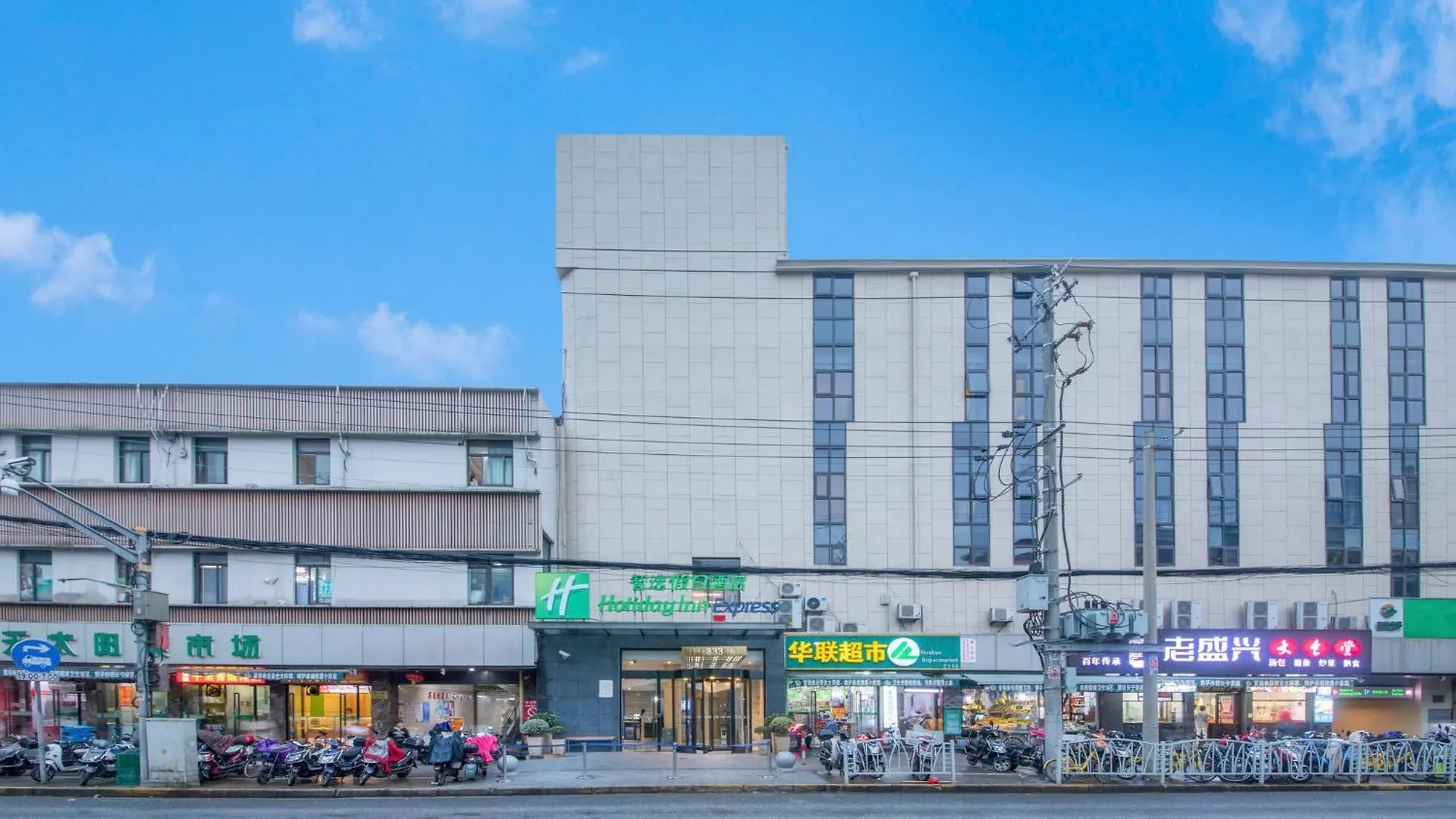 Holiday Inn Express Shanghai Gubei By Ihg