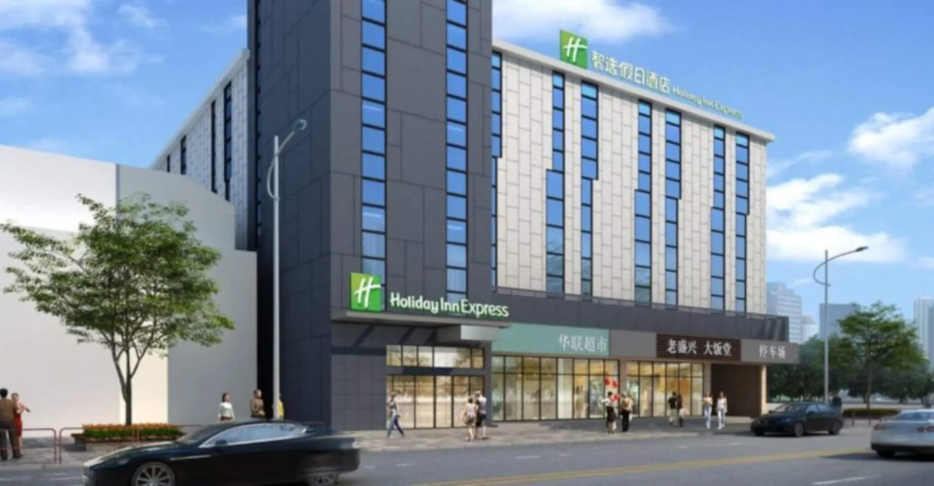 Holiday Inn Express Shanghai Gubei By Ihg Ξενοδοχείο